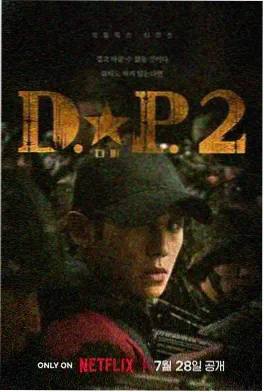琅琊榜