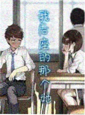 咒术回战
